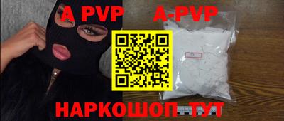 винт Волжский