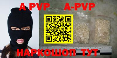 кокаин Дубна