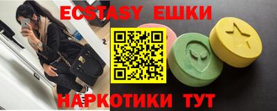 амфетамин Донецк