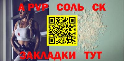 амфетамин Донецк