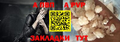 амфетамин Донецк
