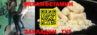 кокаин Дубна