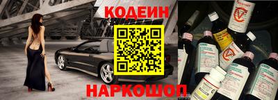 стафф Волгодонск