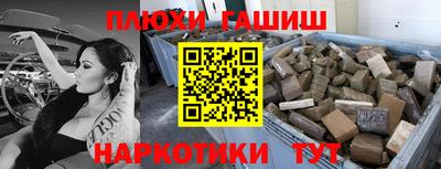 стафф Волгодонск