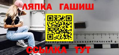 винт Волжский