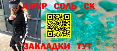 амфетамин Донецк