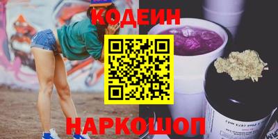 кокаин премиум Апшеронск