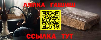 амфетамин Донецк