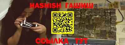 амфетамин Донецк