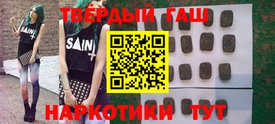 стафф Волгодонск