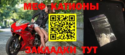 стафф Волгодонск