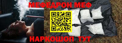 амфетамин Донецк