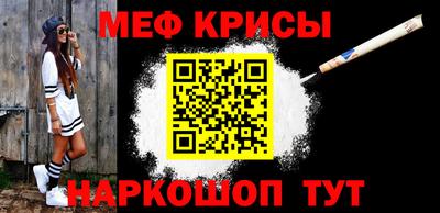 стафф Волгодонск