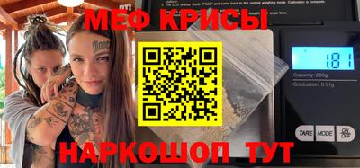 стафф Волгодонск