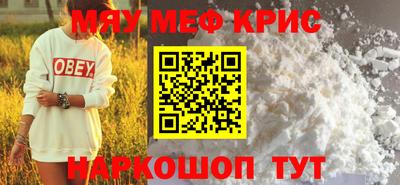 стафф Волгодонск