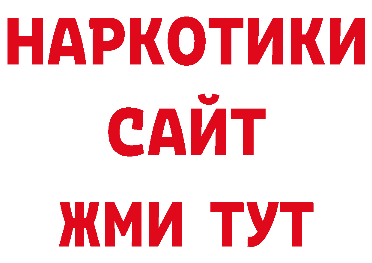 Псилоцибиновые грибы прущие грибы вход нарко площадка МЕГА Краснокаменск