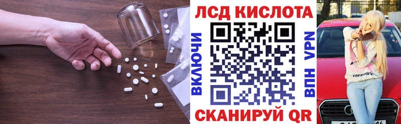 даркнет Telegram  Краснокаменск  ЛСД экстази кислота  ссылка на мегу сайт 