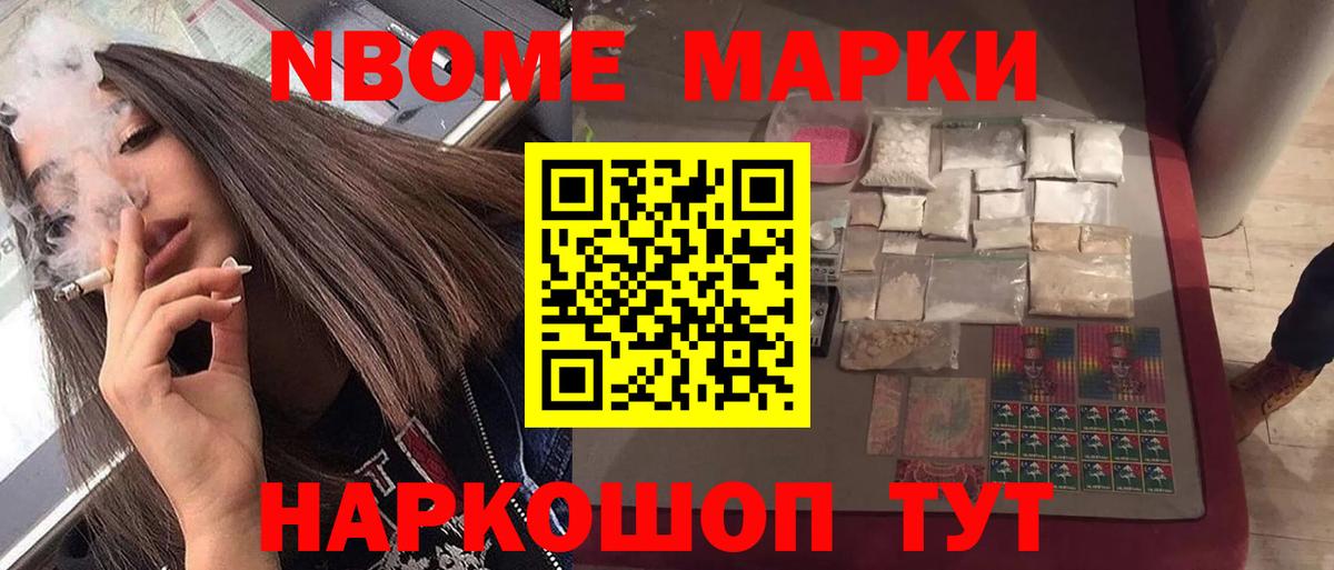 LSD-25 экстази кислота Краснокаменск