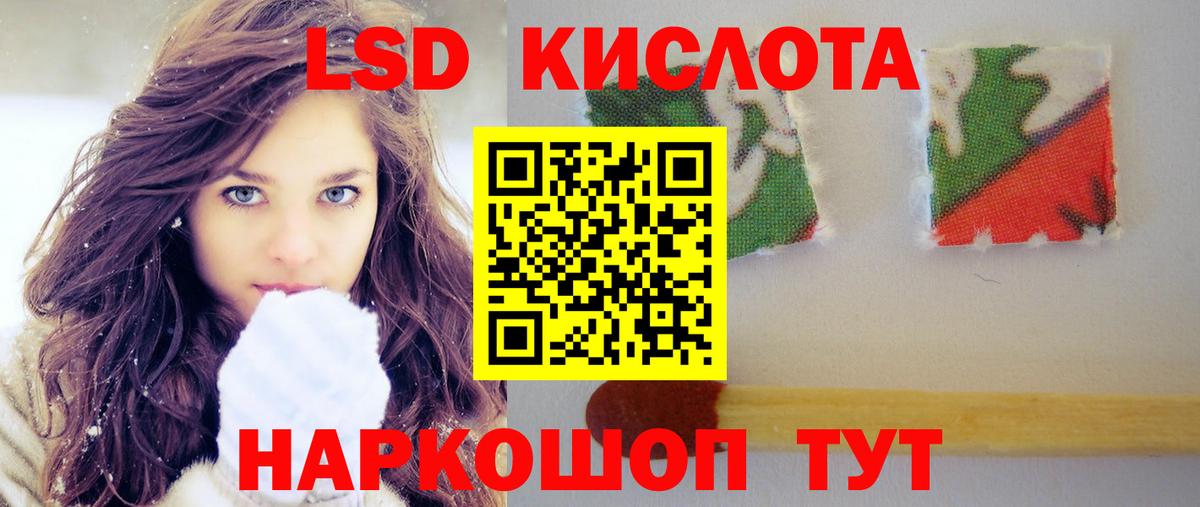 LSD-25 экстази ecstasy  Краснокаменск  Лсд 25 экстази ecstasy 