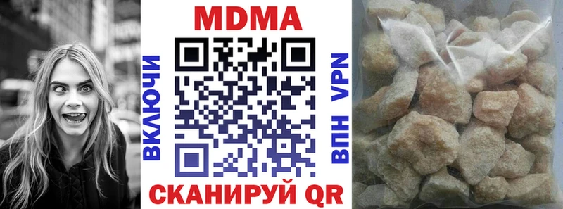 МДМА Molly  Краснокаменск 