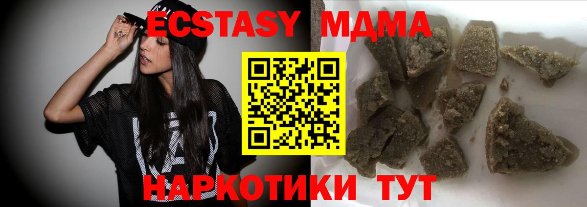 Меф кристаллы  Гашиш  Бошки Шишки  Альфа ПВП СОЛЬ   МЕТАМФЕТАМИН  Наркошоп  Краснокаменск  МДМА 