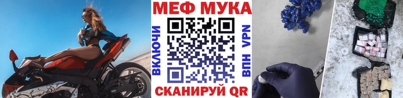 shop наркотические препараты Краснокаменск МЯУ-МЯУ mephedrone купить закладку