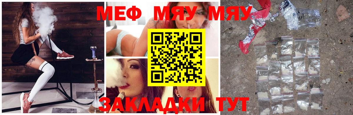 Codein  Альфа ПВП  Меф  Мяу-Мяу  Кокаин  ГАШ  Лсд 25  Марихуана  Краснокаменск  Вход с VPN  Ketamine 