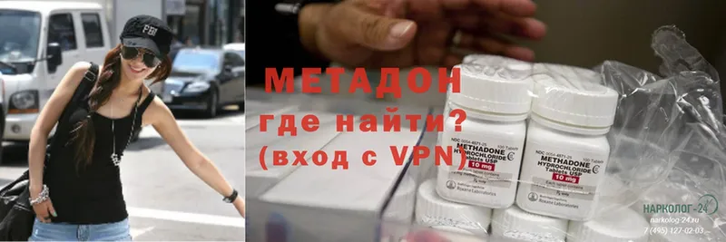 МЕТАДОН methadone  Краснокаменск 