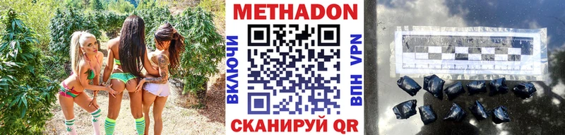 МЕТАДОН methadone  Краснокаменск 