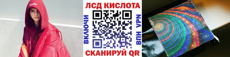 Марки NBOMe 1,5мг  что такое наркотик  Краснокаменск 