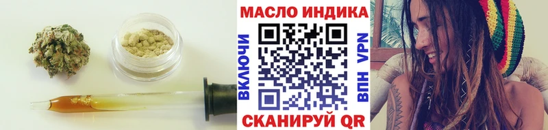 купить наркоту  Краснокаменск  ТГК вейп 