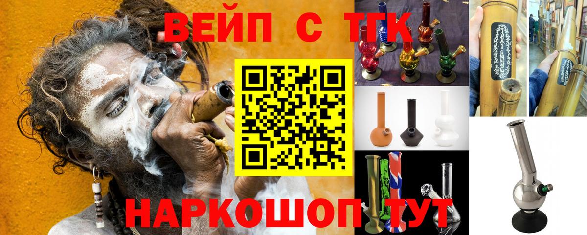 kraken зеркало  Краснокаменск  ТГК Wax  Дистиллят ТГК THC oil 