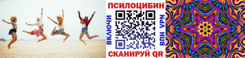 это наркотические препараты Краснокаменск Галлюциногенные грибы ЛСД ОМГ ОМГ tor