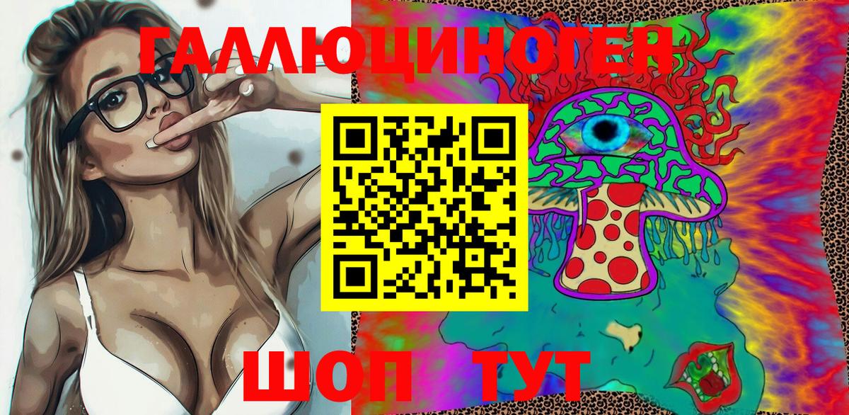 Псилоцибиновые грибы Cubensis Краснокаменск