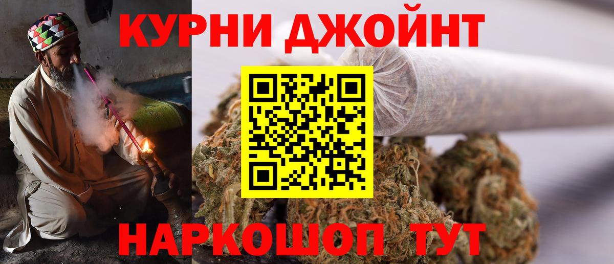 Бошки Шишки планчик  Краснокаменск  Канабис гибрид  Каннабис White Widow 