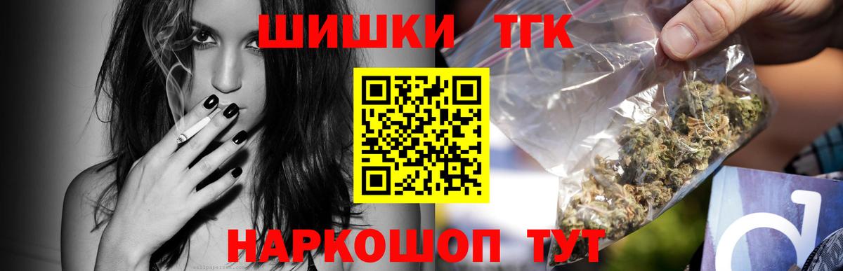 Каннабис индика Краснокаменск
