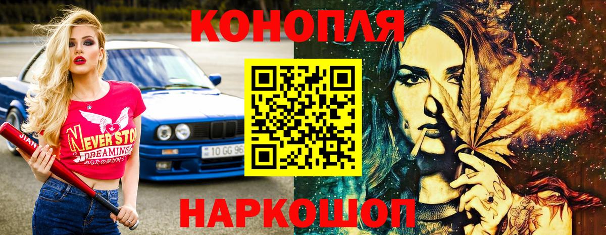 Бошки марихуана White Widow  Вход с VPN  Шишки марихуана ГИДРОПОН  Краснокаменск  Бошки Шишки VHQ 